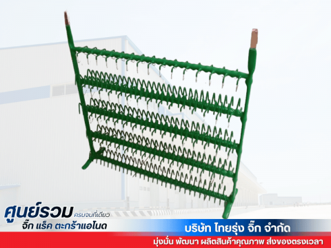 รับผลิตจิ๊กชุบดีบุก